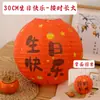 Linternas de boda de Año Nuevo con personajes felices, accesorios para fotos de boda, decoraciones para la habitación de boda, regalos de primer cumpleaños, celebraciones de luna llena y bolas de panal