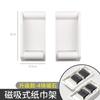 Portarrollos de Papel de Cocina Magnético Japonés Montado en la Pared Soporte para Papel en Rollo Sin Perforación Lateral de Refrigerador Estante de Almacenamiento para Bolsa de Conservación de Frescura y Película