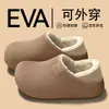 Bolsa todo en uno de EVA y zapatillas de algodón estilo nuevo 2026, impermeables para invierno y forradas de felpa, con suela suave, antideslizantes y adecuadas tanto para interiores como para exteriores