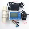 Instrumento de Control Cuantitativo de Llenado por Flujo, Control Automático de Flujo y Ajuste de Cierre, Caudalímetro Electrónico con Pantalla Digital Multifunción