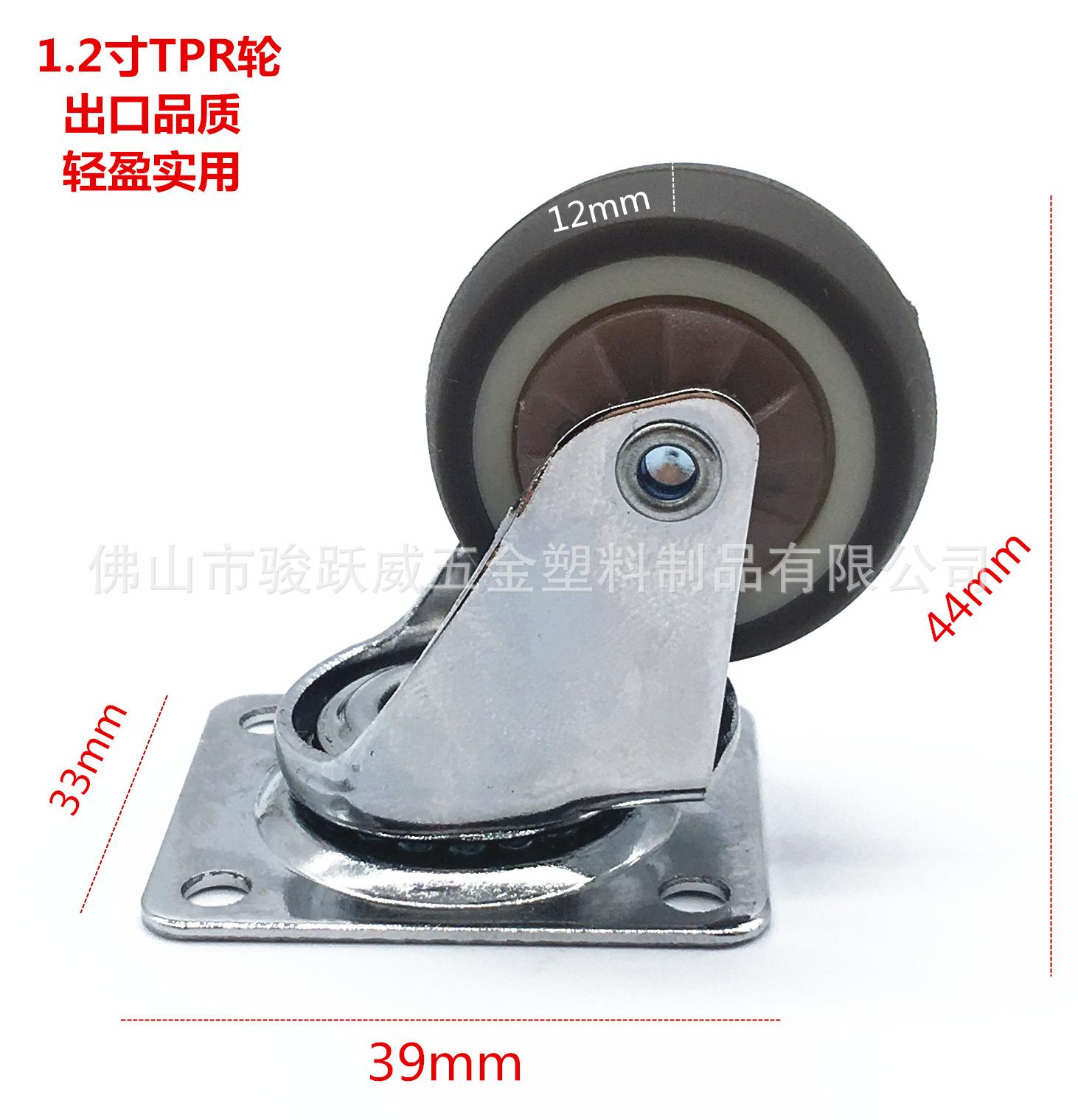 1.2寸活动 (4)_副本