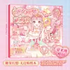 Libro de Pegatinas Nuevo Juego de Disfraces Xinmo Girl de Lingmo Supply Chain, Pegatinas Energéticas de Maquillaje de Princesa, Colección Brillante