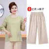 Traje de Verano de Algodón y Lino Talla Grande para Mamá, Ropa para Mujeres de Mediana Edad y Mayores Tallas Grandes y Ampliadas, Conjunto de Dos Piezas de Camiseta de Manga Corta y Pantalones