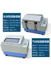 Oscilador de Temperatura Constante en Baño María Oscilador Rotatorio Horizontal Reciprocante Sha-Cb Pantalla Digital Velocidad Oscilador Laboratorio Agitador de Baño de Aire