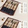 Pincel Pincel Llamada al Telón Curso de Entrenamiento de Caligrafía Suministros de Pintura China Tradicional Cuatro Tesoros Almacenamiento Conveniente Paquete de Cuatro Enrollable Plegable Cortina para Bolígrafos