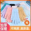 Guantes de Lana Tejidos Populares para Mujer, Nuevos, Cálidos y de Moda, con Forro de Polar, Suaves y Versátiles, para Teléfono Móvil