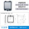 Tapa protectora de interruptor automático caja de distribución cubierta de ventana protectora transparente impermeable 2345681216 ventana de monitoreo y observación de circuito