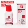 Tinta Roja para Sello de Secado Rápido Tinta para Sello Almohadilla de Tinta Líquido de Relleno de Tinta para Sello de Factura de Agua Sello Sello Negro Azul al por Mayor
