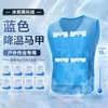 Colete Ventilador de Resfriamento Colete Refrigerador Ar Condicionado Alta Temperatura Respirável Bolsa de Gelo Roupa de Trabalho Verão Exterior Roupa de Gelo Fabricação de Bolsa de Gelo