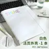 Papel Fino y Crujiente Recargable para Cuadernos de Hojas Sueltas Desmontables sin Desgarros, Papel Fino y Crujiente para Cuadernos de Estudiante de Comercio Exterior