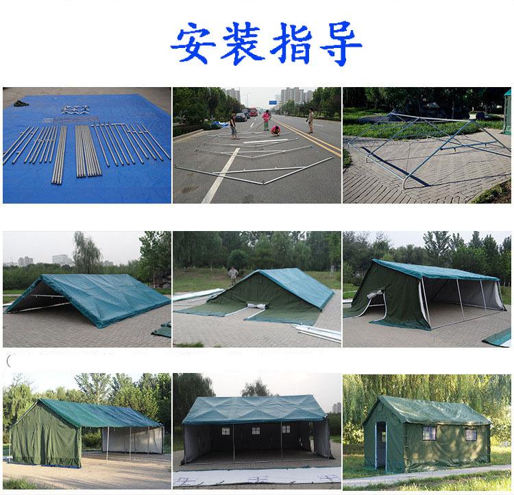 详情-20