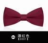 Estilo Coreano Vestido Británico Corbata de Lazo Negra para Hombre Boda del Hermano Corbata de Olla Corbata de Lazo para Novio Best Man Lazo para Mujer