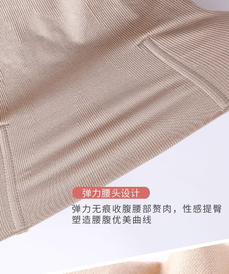 收腹裤_17.jpg