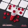 Decoraciones para Uñas con Pedrería Roja de Forma Irregular y Punta Inferior para Año Nuevo, Decoraciones para Uñas con Corazón Torcido Huevo de Paloma Caramelo de Hielo, Pedrería para Uñas al Por Mayor