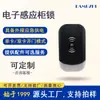 Cerradura Inteligente Metálica para Sauna con Huella Dactilar Sensor de Identificación para Baño Cerradura para Armario Cerradura Electrónica para Taquilla Sensor para Gabinete