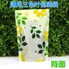 Bolsa de Empaque para Té de Flores Neutras y Té de Frutas HD Transparente para Snacks Comida Bolsa con Cierre Zip Dulces Snacks Sello Hermético Bolsa de Pie