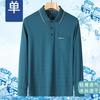 Camiseta de seda gelada de manga comprida para o verão do pai, camisa polo fina de verão para homens de meia-idade e idosos, camisa com protetor solar e ar-condicionado