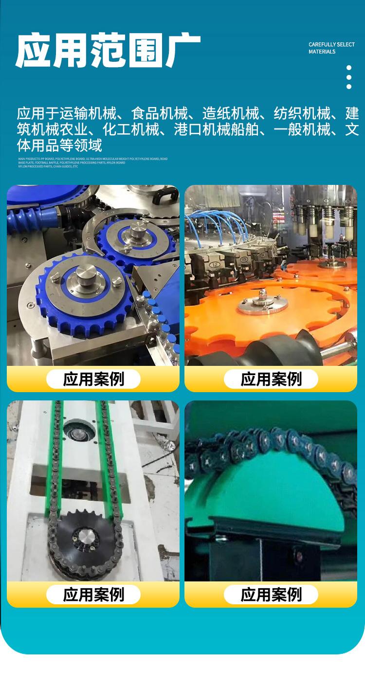 聚乙烯加工件_08.jpg