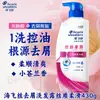 Auténtico Champú Suavidad Sedosa Head & Shoulders Champú Limpiador Anticaspa de Larga Duración Valor Al Por Mayor Tienda Oficial Principal
