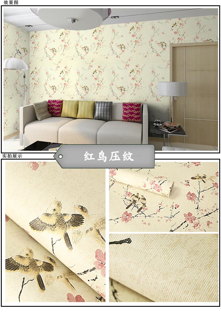 红鸟压纹