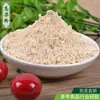 Farinha de feijão branco Farinha de arroz vermelho Farinha de trigo preto Sementes de chia Farinha de arroz Farinha de feijão vermelho Cevada Arroz integral Quinoa Farinha de trigo Farinha de sorgo 1 Jin
