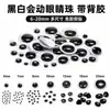 Olhos e Narizes para Bonecas Tao Acessórios Feitos à Mão DIY Crochê de Lã Tapa-Olhos de Olhos Artificiais para Animais Contas de Olho de Plástico