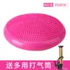 Pelota de Yoga Pilates PVC Engrosada Antiexplosión Resistencia Yoga Tubo de Trigo Pelota Fitness Ejercicio Yoga Pelota de Equilibrio