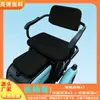Cubierta Eléctrica Universal para Asiento de Triciclo de Mesa y Silla, Cojín y Funda Completa para Asiento