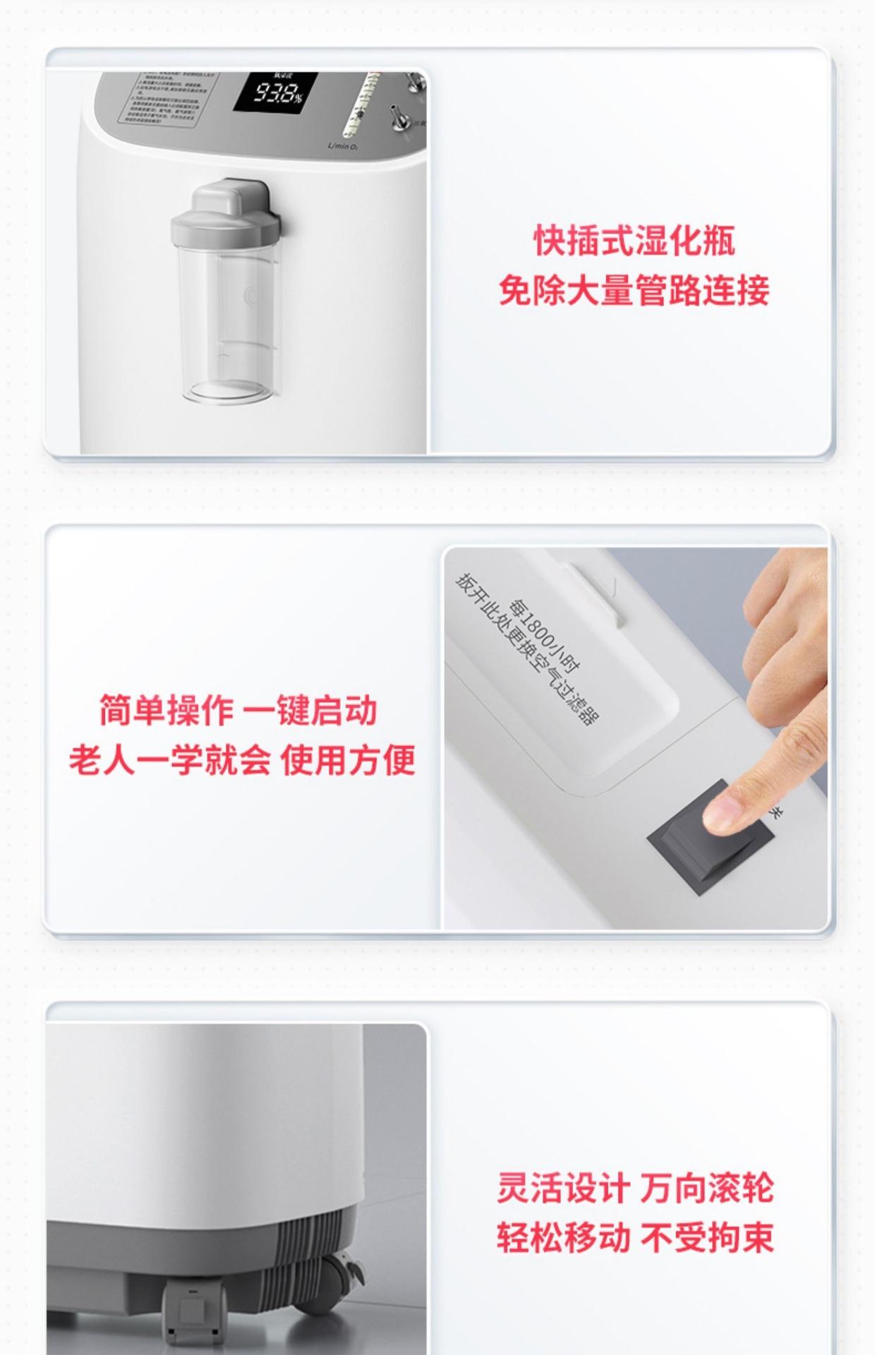 详情图片_20.jpg