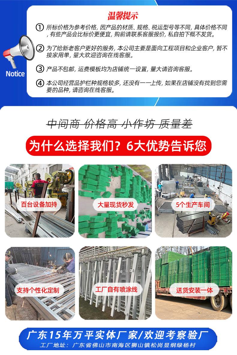 温馨提示（修改后）790