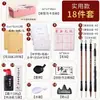 Conjunto de pincéis para crianças do terceiro ano do ensino fundamental para iniciantes, conjunto introdutório de caligrafia com pano para escrita com água e os quatro tesouros da mesa do estudioso