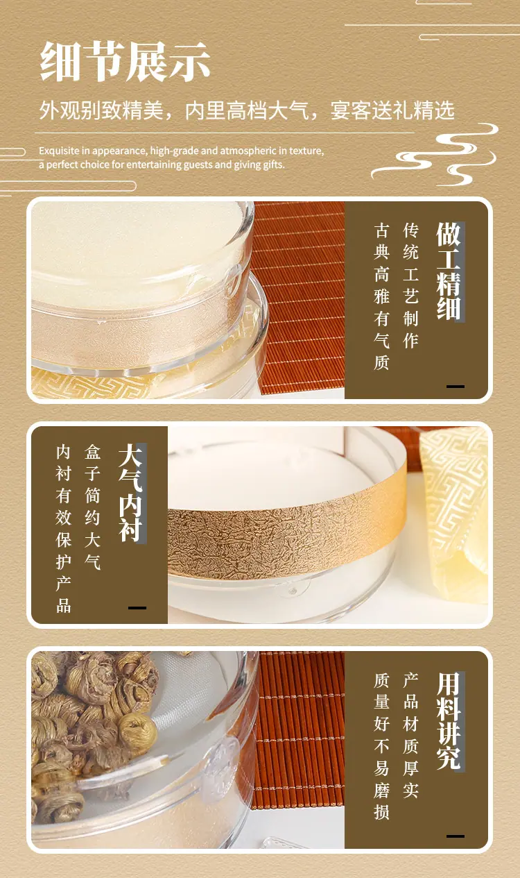 详情页_05.jpg
