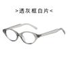 25 nuevas gafas de sol anti-luz azul transfronterizas de comercio exterior, gafas planas ovaladas personalizadas, gafas de sol anti-ultravioleta de moda