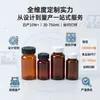 Botella de limpiador facial de 120 ml, tubo suave de diseño personalizado y soporte de impresión offset