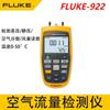 Detector de Flujo de Aire Fluke 922 F922Kit Anemómetro de Presión Diferencial Detector de Calidad del Aire