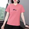 Camiseta de Manga Corta con Hombro Recto, Estilo Nuevo de Verano 2026 para Mujeres de Mediana Edad, Holgada, Moda Versátil, Cuello Redondo, Manga Media, Top Básico Tendencia