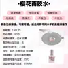Pegamento de Gel para Pestañas de Salón de Belleza de Secado Rápido de 0.5 Segundos y Larga Duración, Pegamento Suave Transparente Rosa para Extensiones de Pestañas