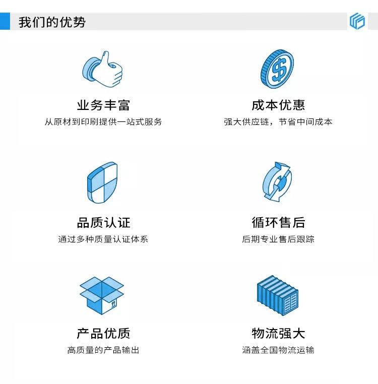 详情页国内_04.jpg