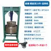 Máquina de Prensa de Tonel Jack Manual Relleno de Verduras Exprimidor de Agua Comercial Máquina de Prensa de Aceite de Lías de Hidromiel Fruta Grande