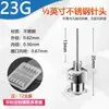 Aguja dispensadora de acero inoxidable 304 Punta plana Aguja de máquina dispensadora Bayoneta Aguja dispensadora de metal industrial