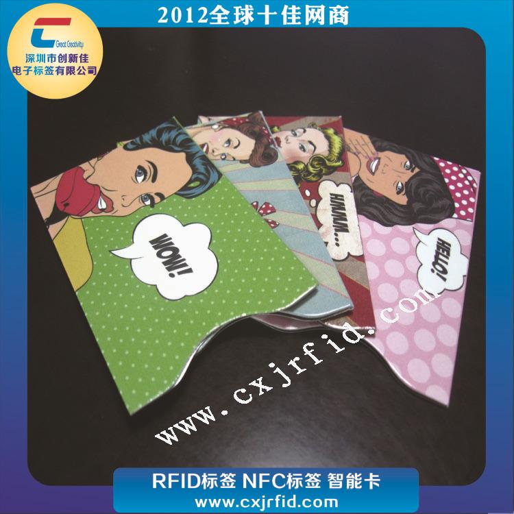 RFID屏蔽卡套0318