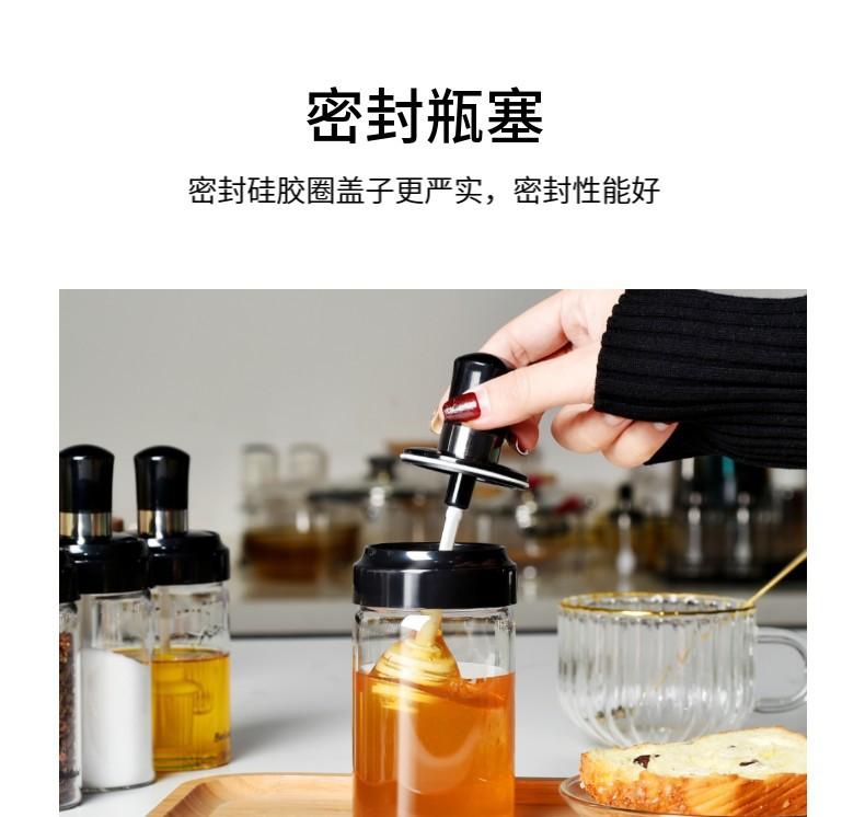 勺盖一体 调味罐 (5).jpg