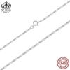 Aifule Colar Básico Versátil de Prata de Lei S925 Simples e Fashionável Banhado a Ouro Branco Joia de Roupa de Trabalho de Luxo Acessível para Mulheres Corrente Simples