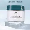 Mascarilla Hidratante Auténtica para el Cabello, Acondicionador con Fragancia de Larga Duración, Champú para el Cuidado del Cabello, Aceite Esencial para el Cuidado del Cabello, Más Vendido