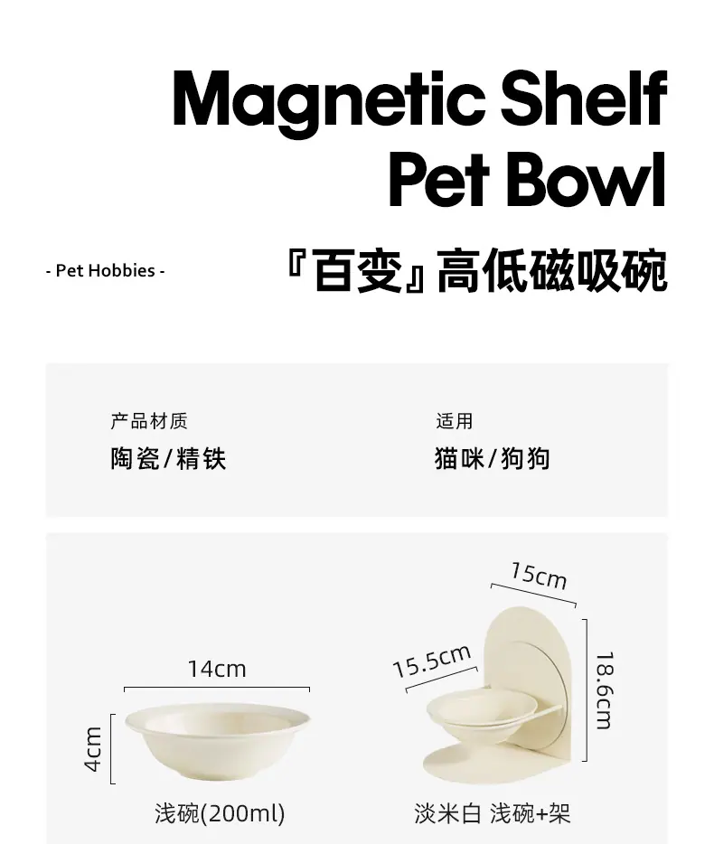 百变磁吸架_02.jpg
