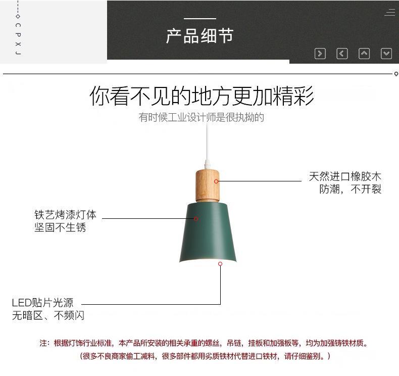 详情_14.jpg