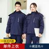Overol de invierno ropa acolchada de algodón traje de protección laboral para hombres y mujeres chaqueta acolchada engrosada taller de fábrica de almacenamiento en frío traje de trabajo con chaqueta acolchada de algodón
