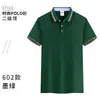 Camisa Polo Formulação Seda de Gelo Roupa de Trabalho Camiseta Verão Roupa de Grupo Roupa de Trabalho Camiseta Publicitária Manga Curta Impressão Personalizada LOGO