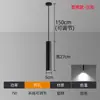 Candelabro de Noche para Dormitorio Moderno Simple Candelabro Creativo Cónico Recto Bar Candelabro Pequeño Restaurante Foco de una Sola Cabeza