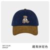 Gorra de béisbol de pana para padres e hijos con diseño de oso para otoño e invierno, circunferencia de cabeza grande, gorra con combinación de colores, ala ancha, sombrero agrandado y profundizado